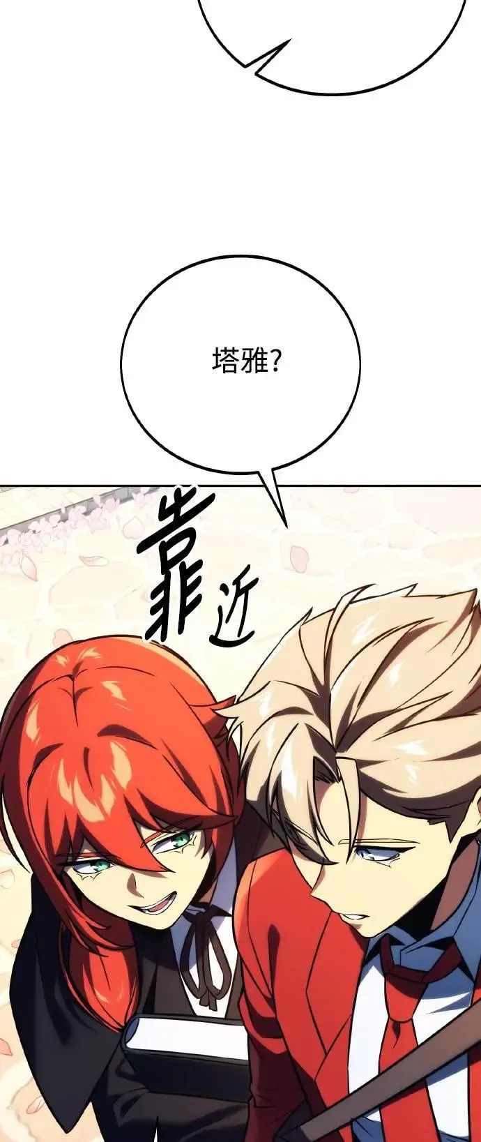 第49话 第82页