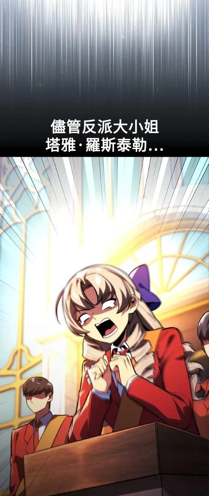第49话 第86页