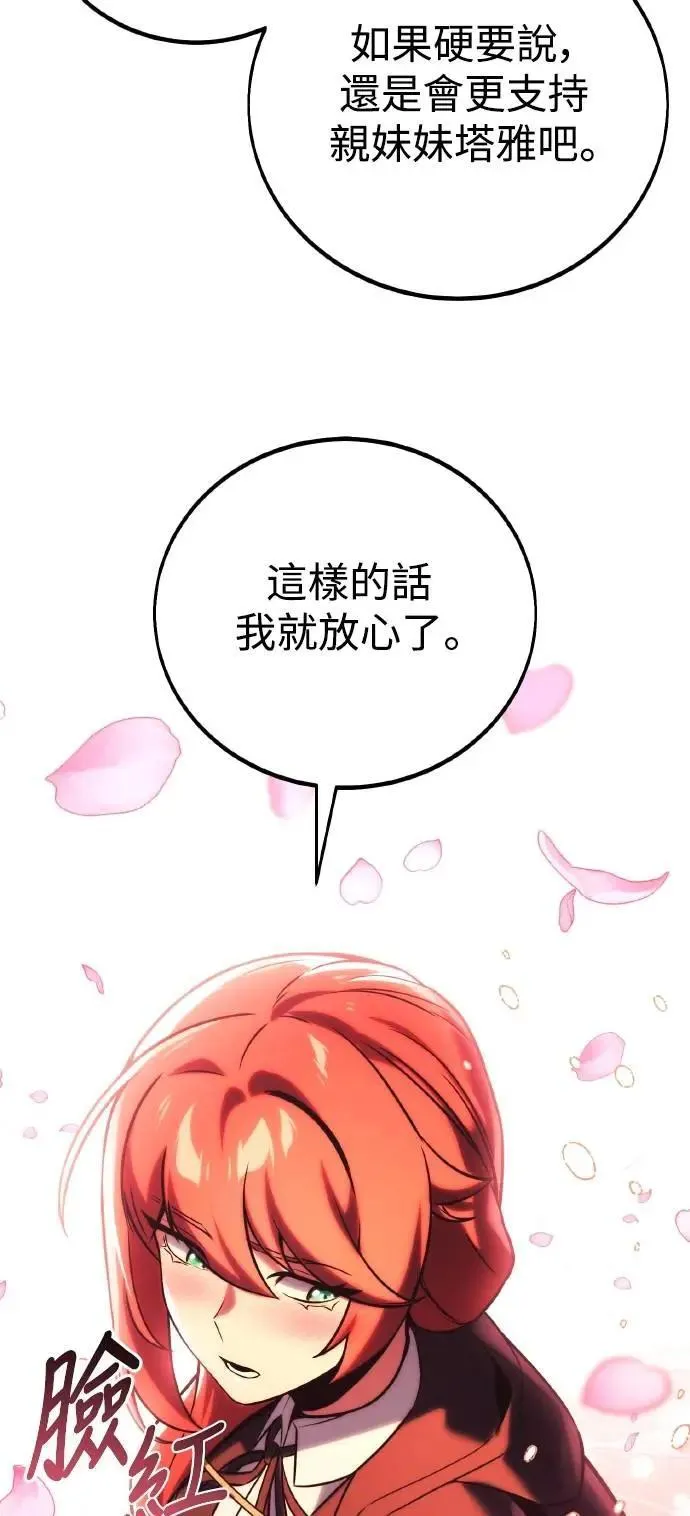 第49话 第90页