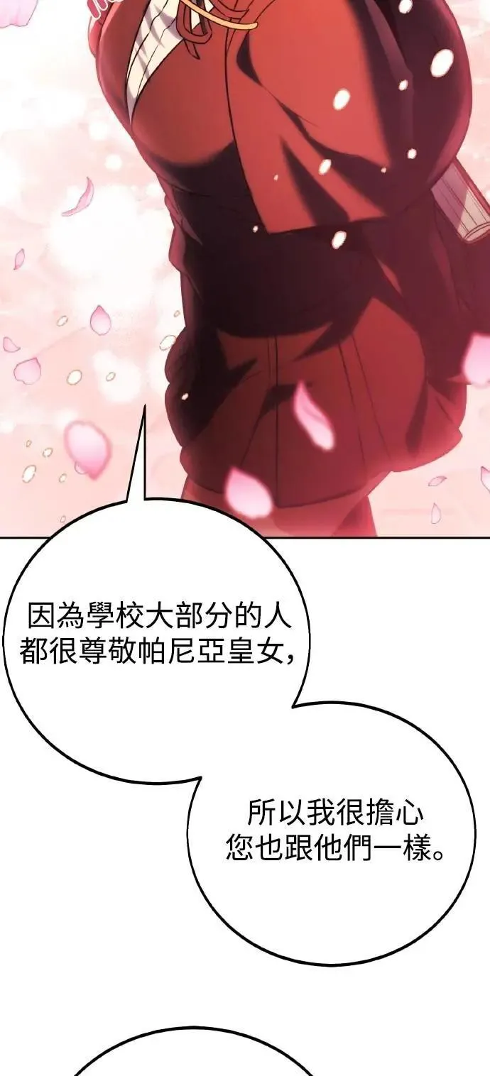 第49话 第91页