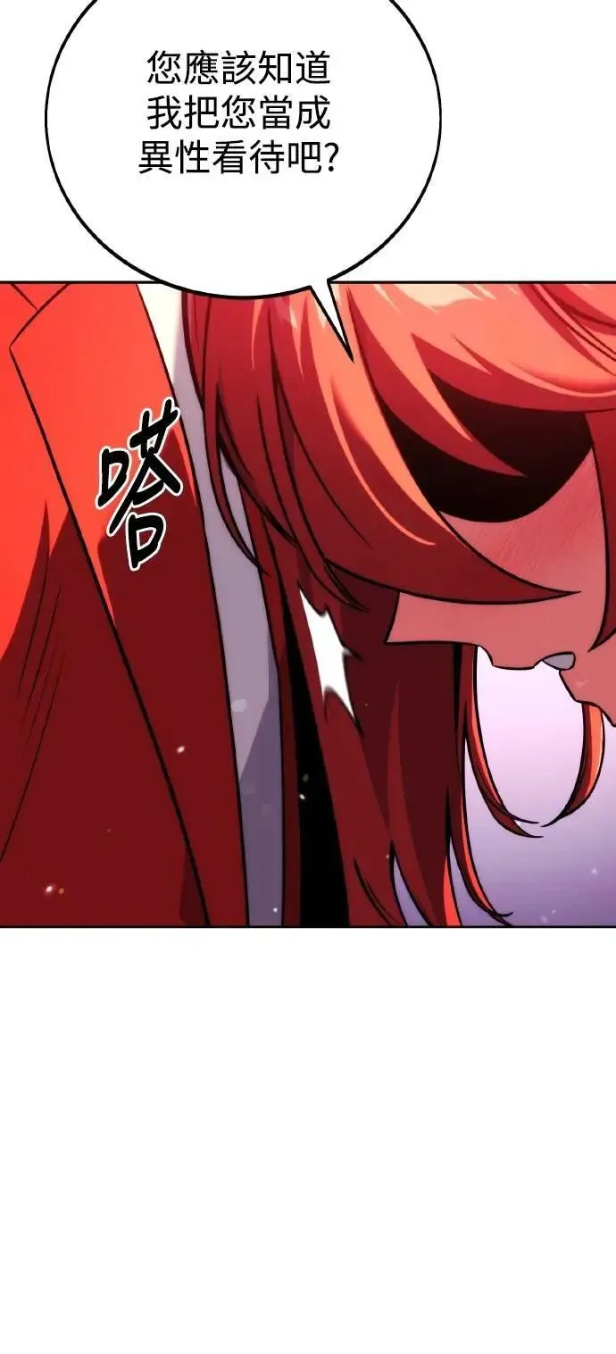 第49话 第92页