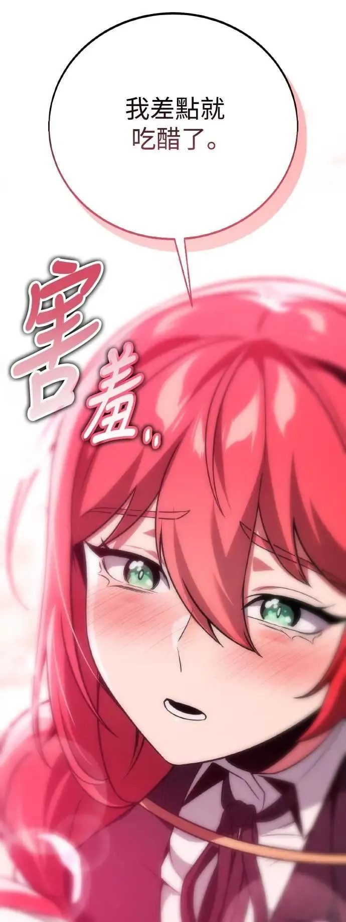 第49话 第93页