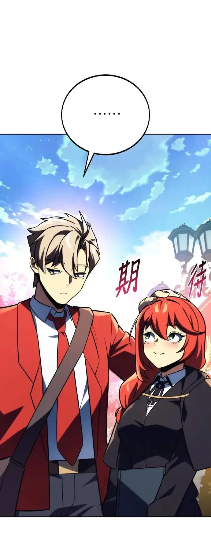 第49话 第99页