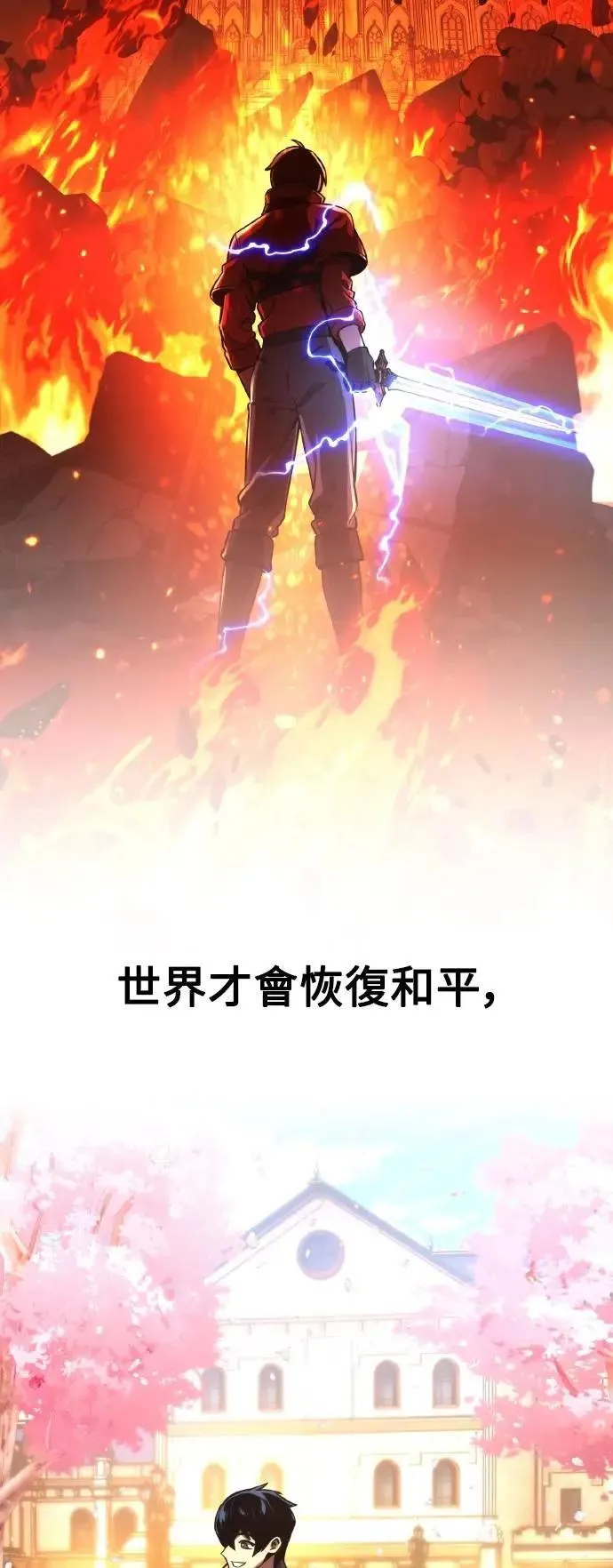 第49话 第104页