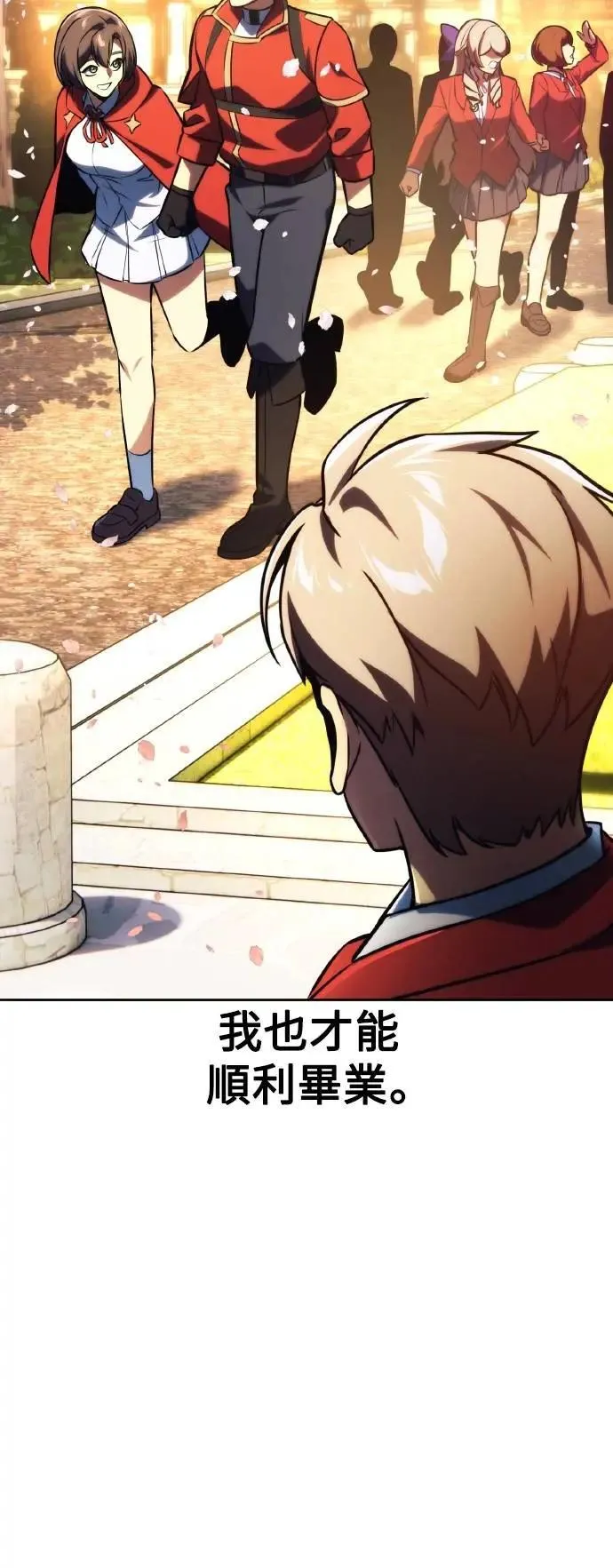 第49话 第105页
