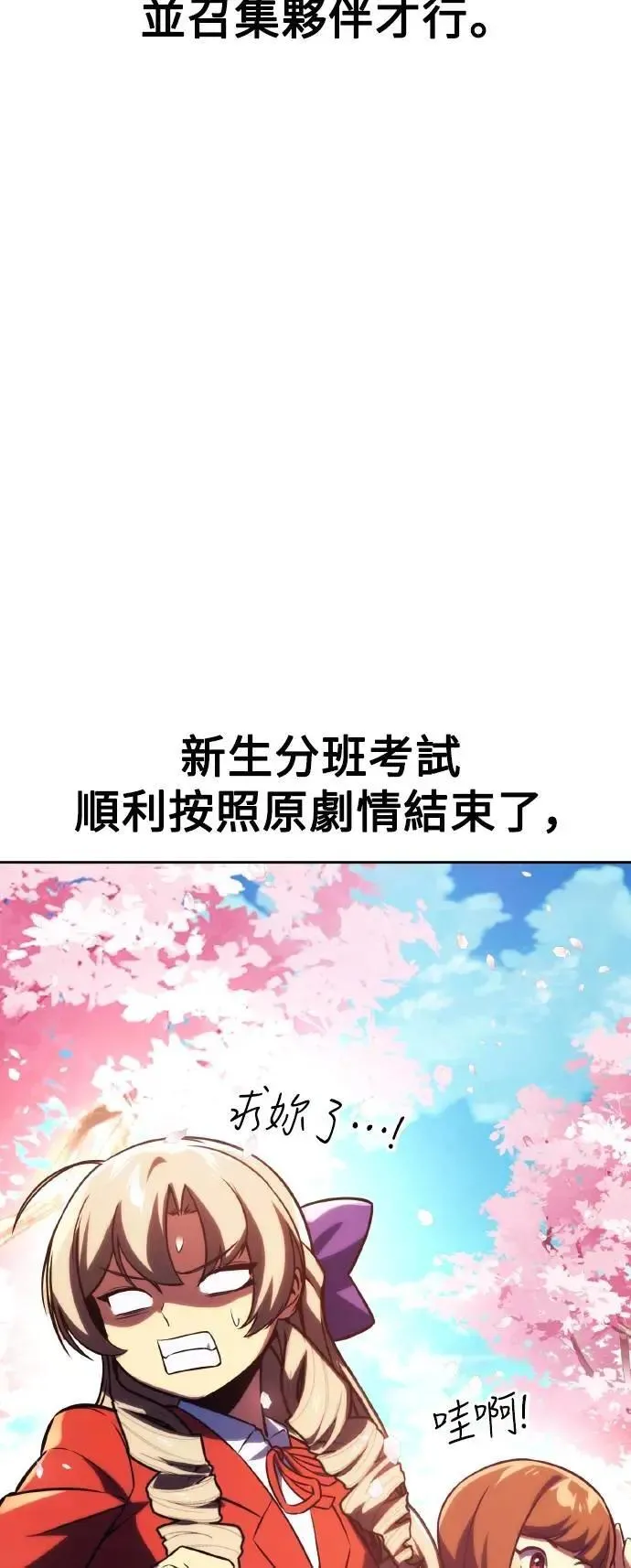 第49话 第108页