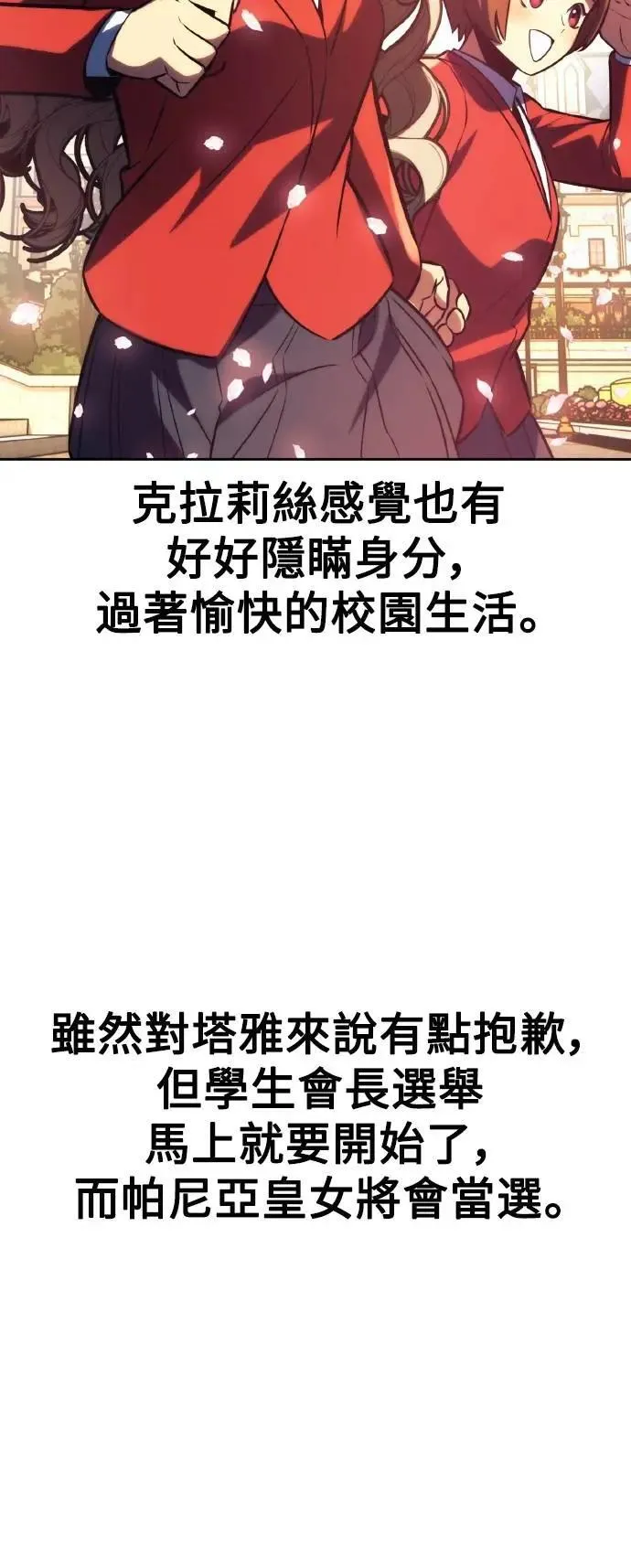 第49话 第109页