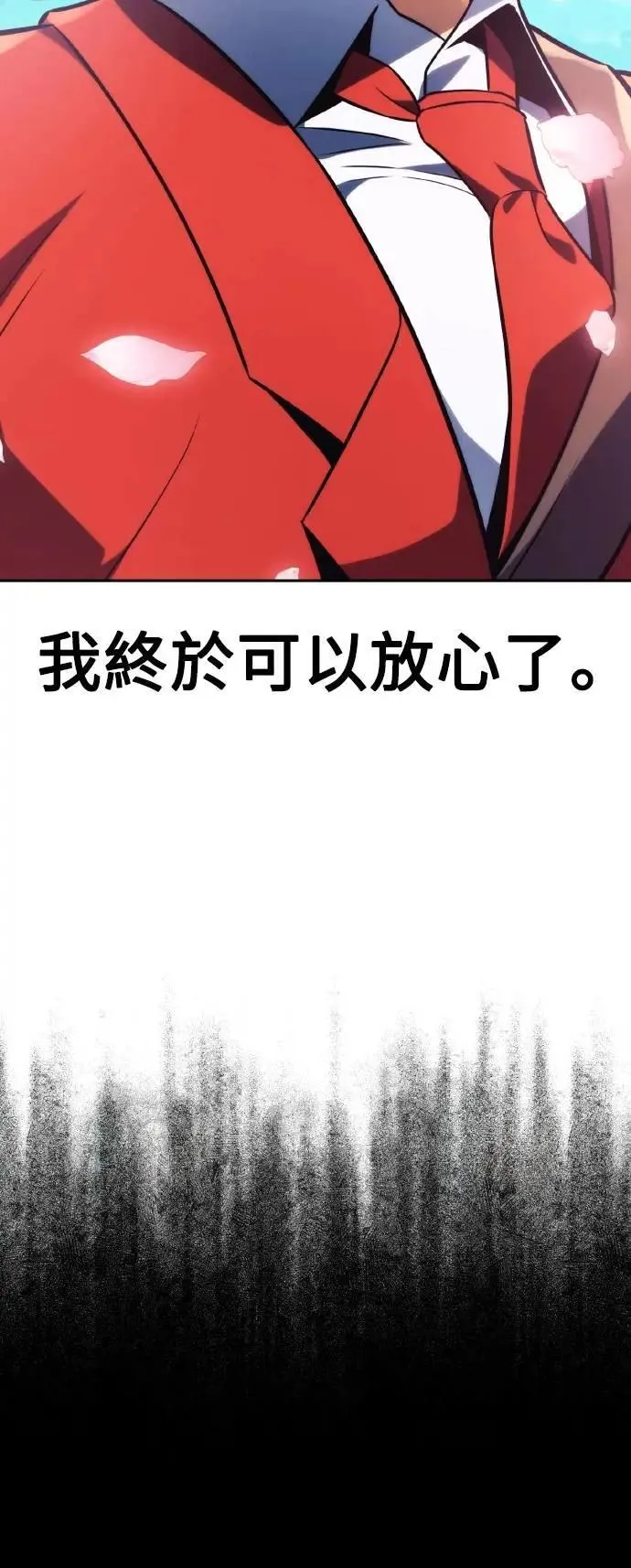 第49话 第111页