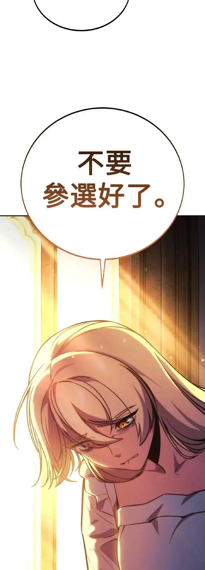 第49话 第114页
