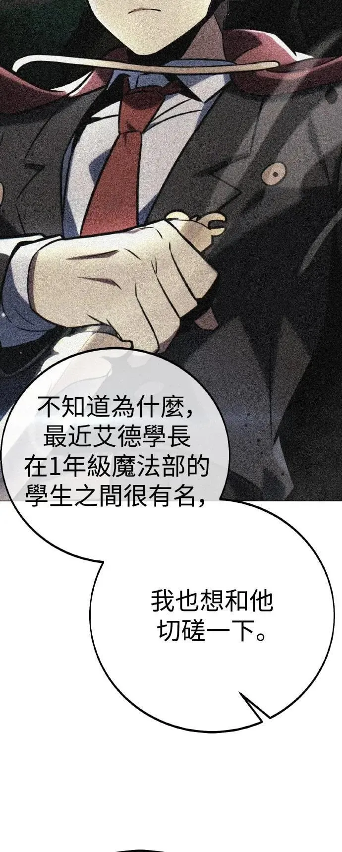 第50话 第11页