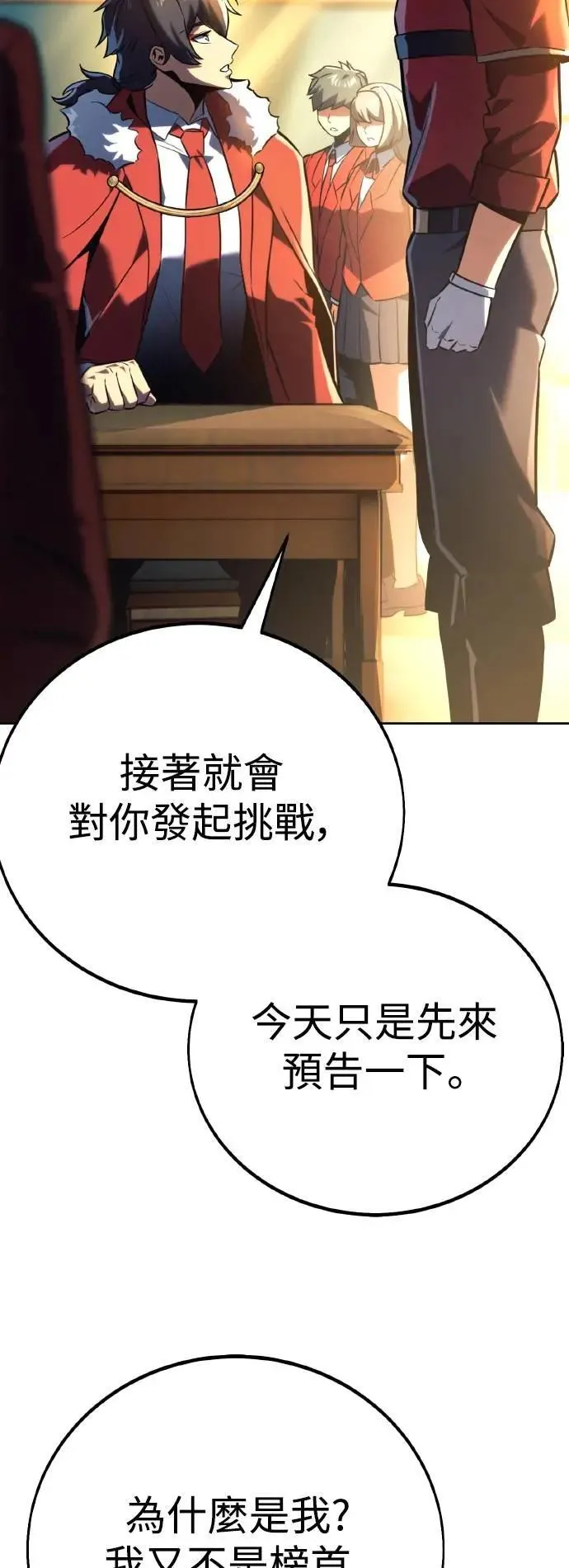 第50话 第15页