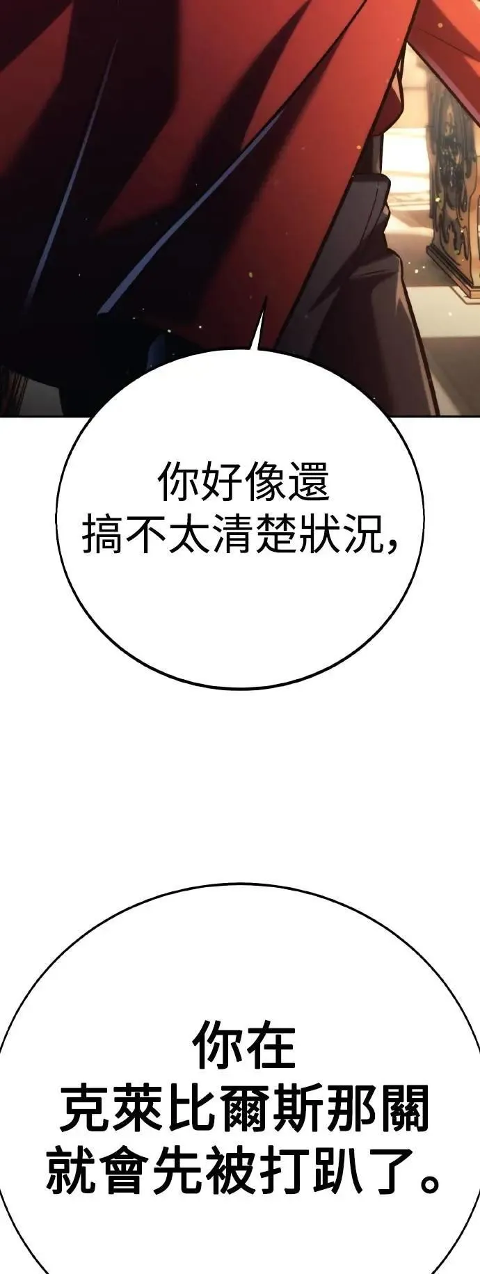 第50话 第21页