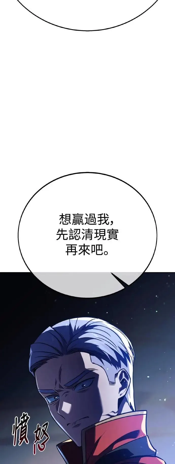 第50话 第22页