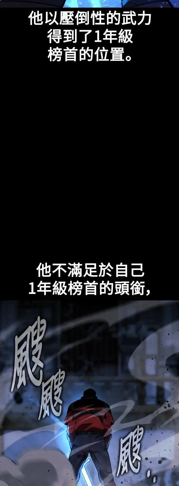 第50话 第31页