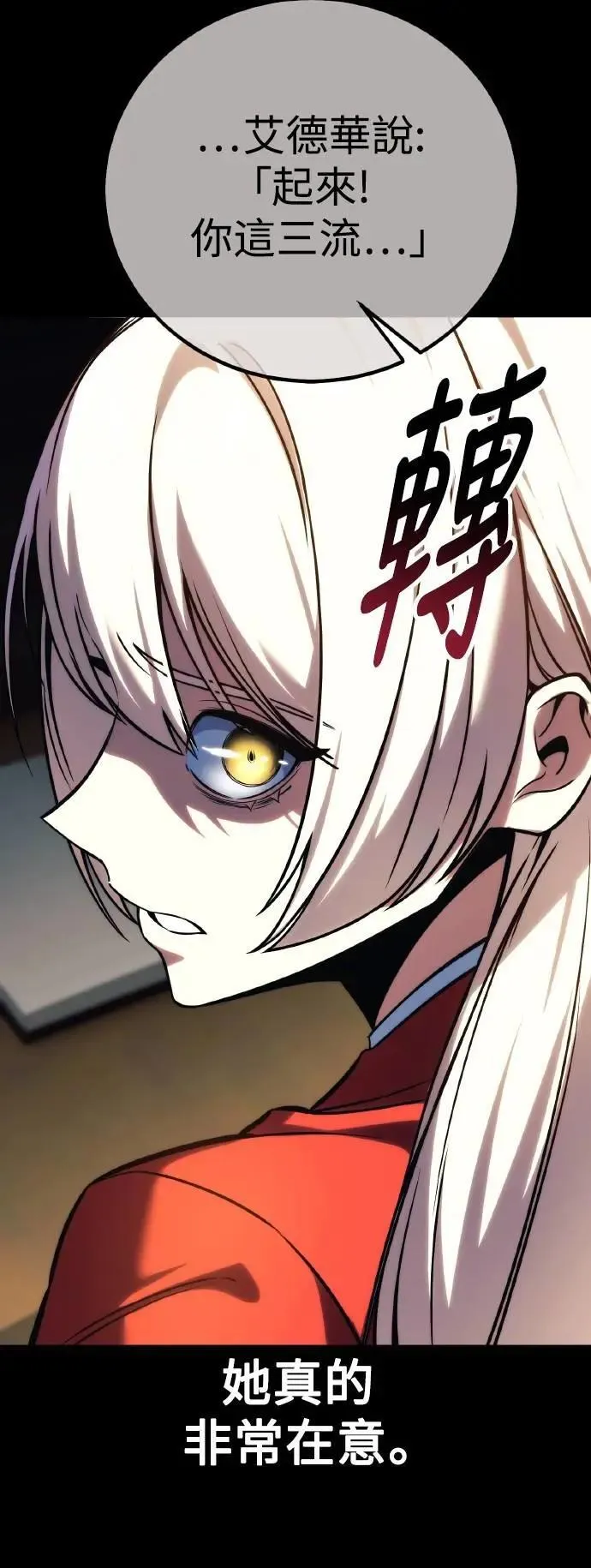 第50话 第46页