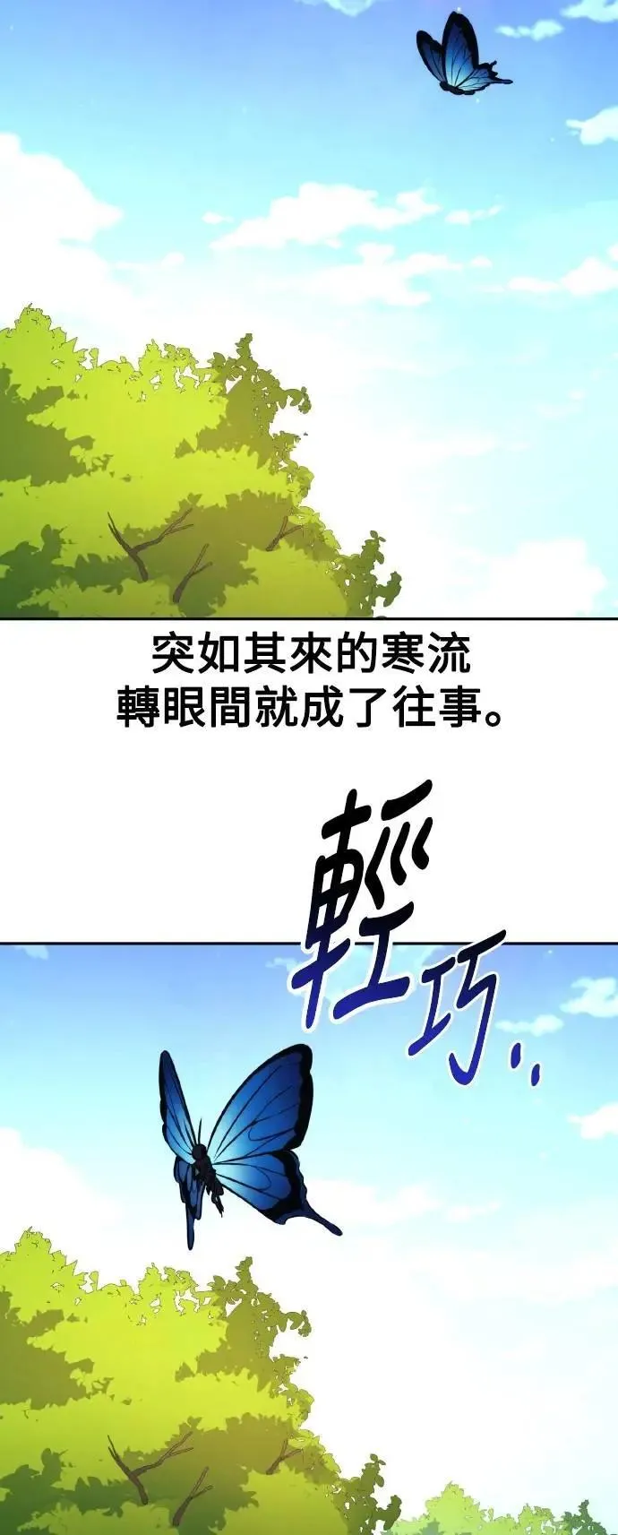 第50话 第49页