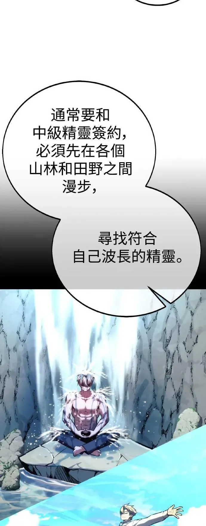 第50话 第56页
