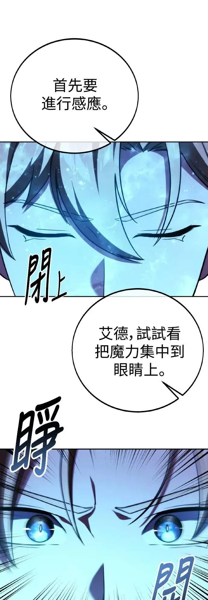 第50话 第63页