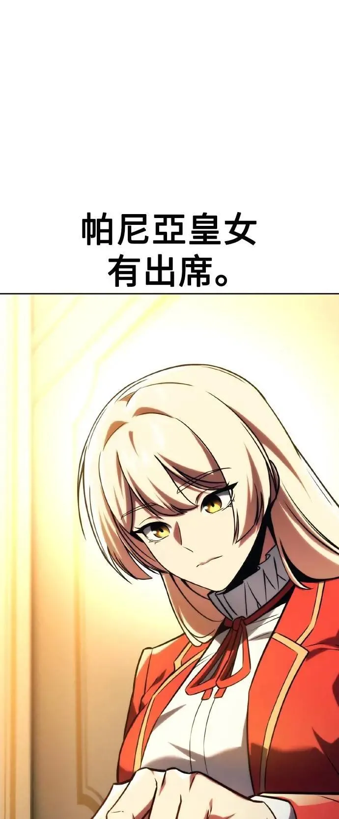 第50话 第79页