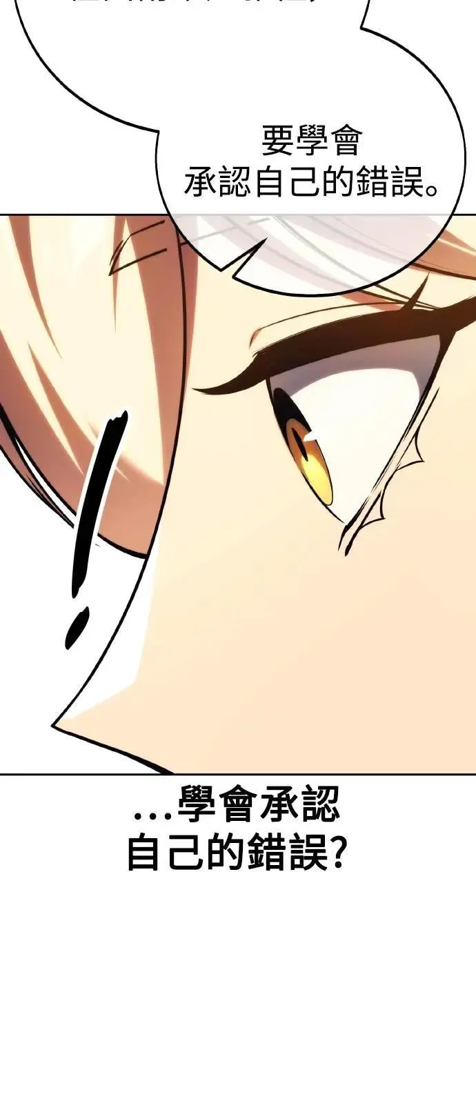 第50话 第89页
