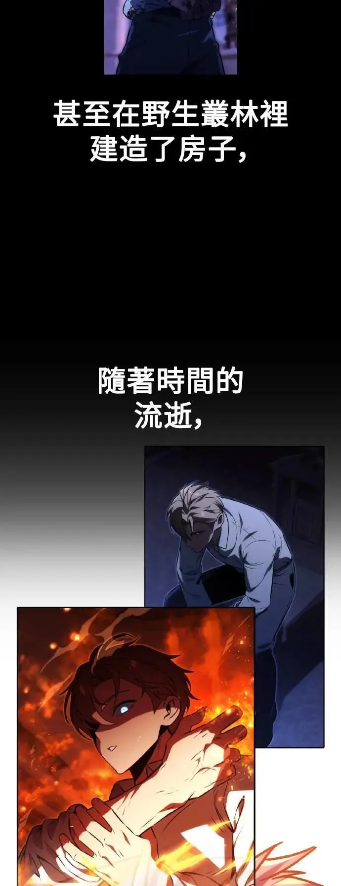 第50话 第92页