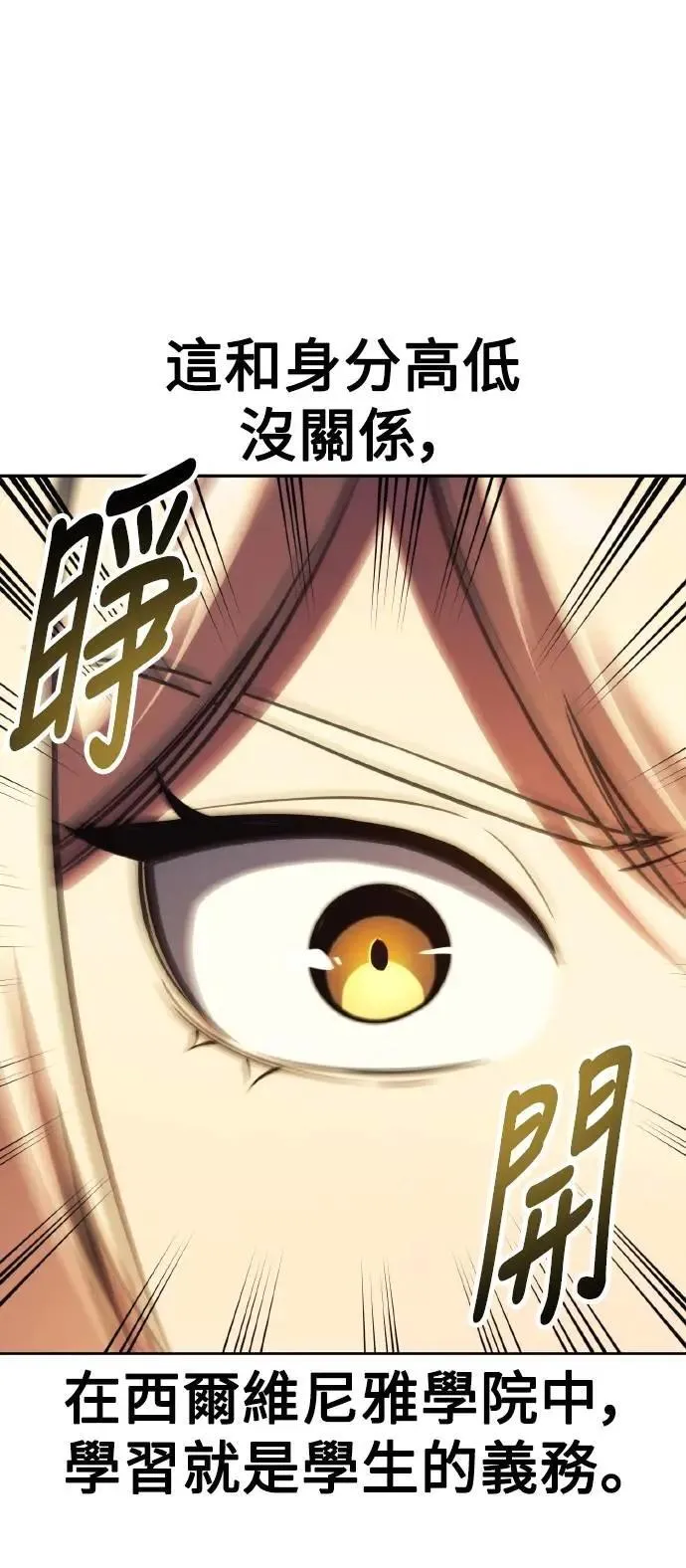 第50话 第97页