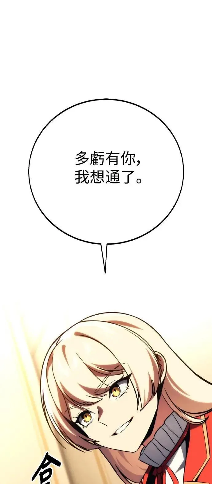 第50话 第98页