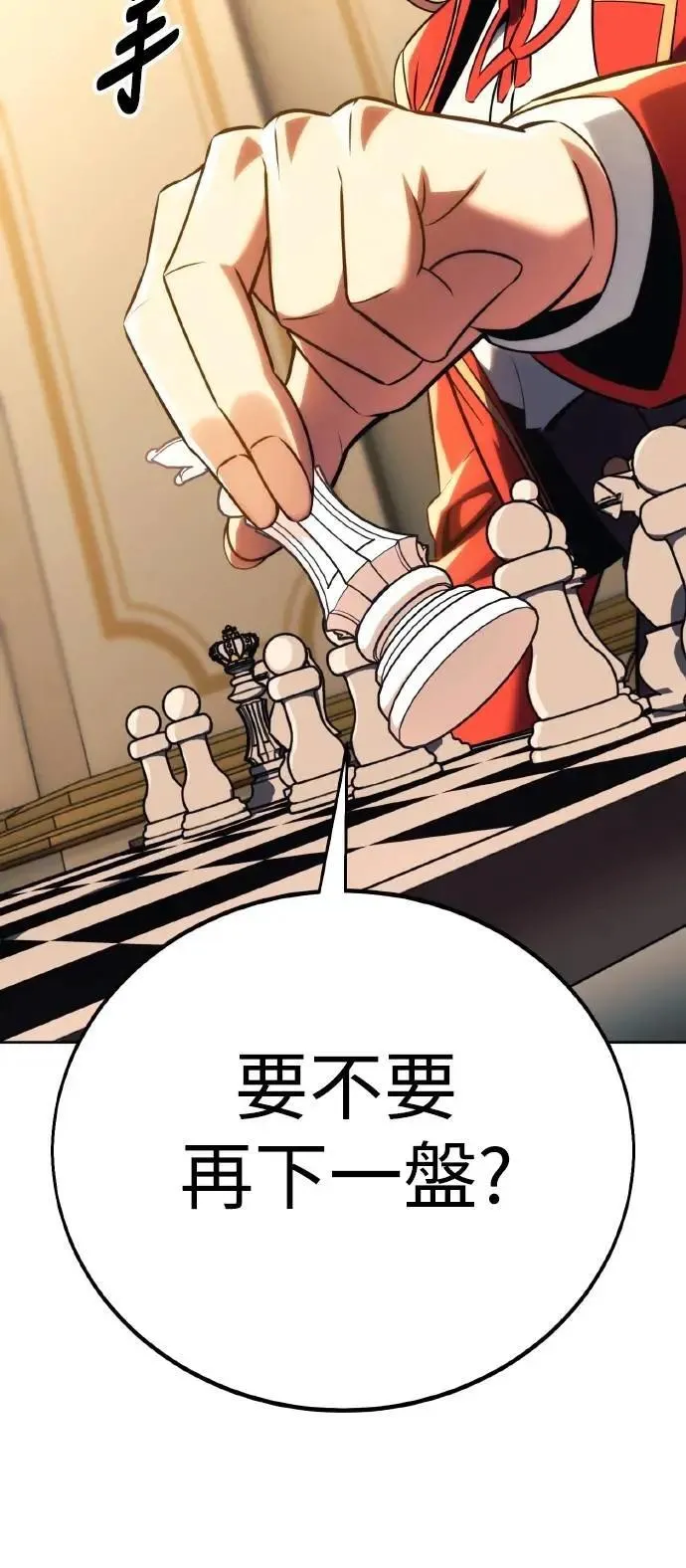 第50话 第99页