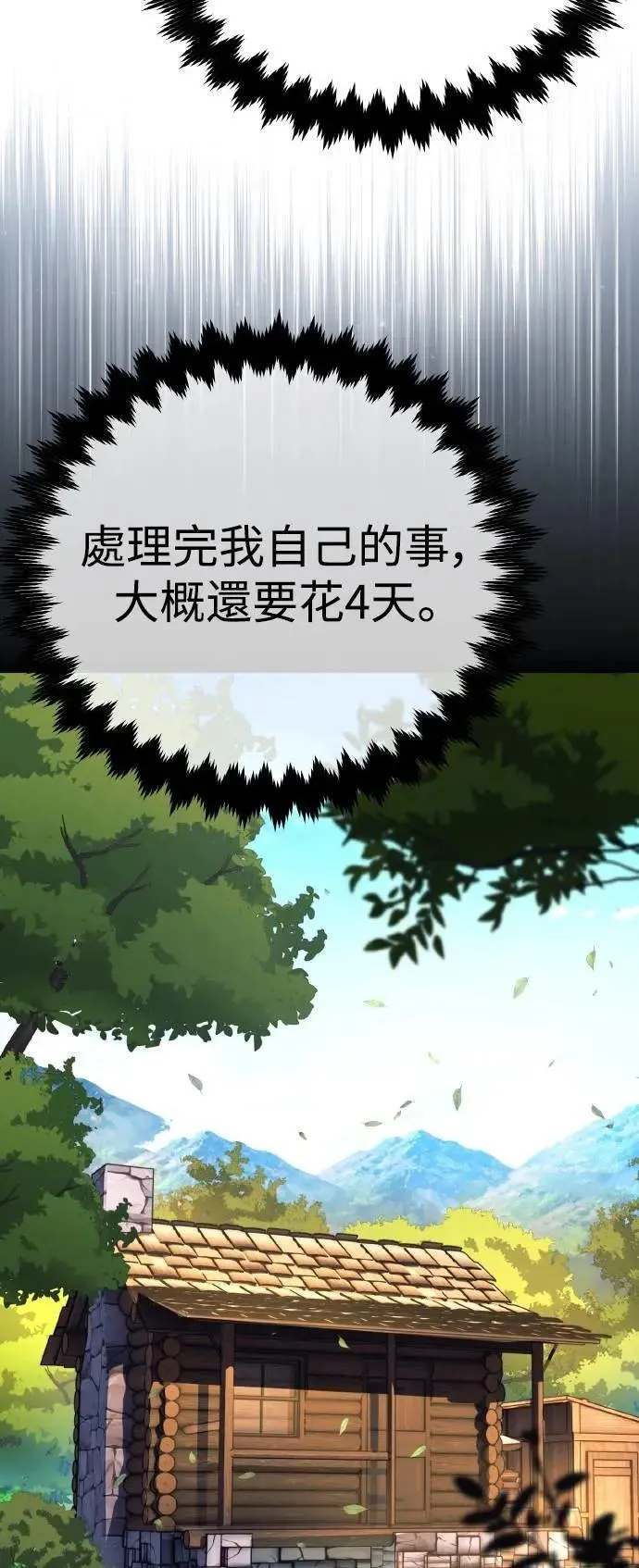 第50话 第101页