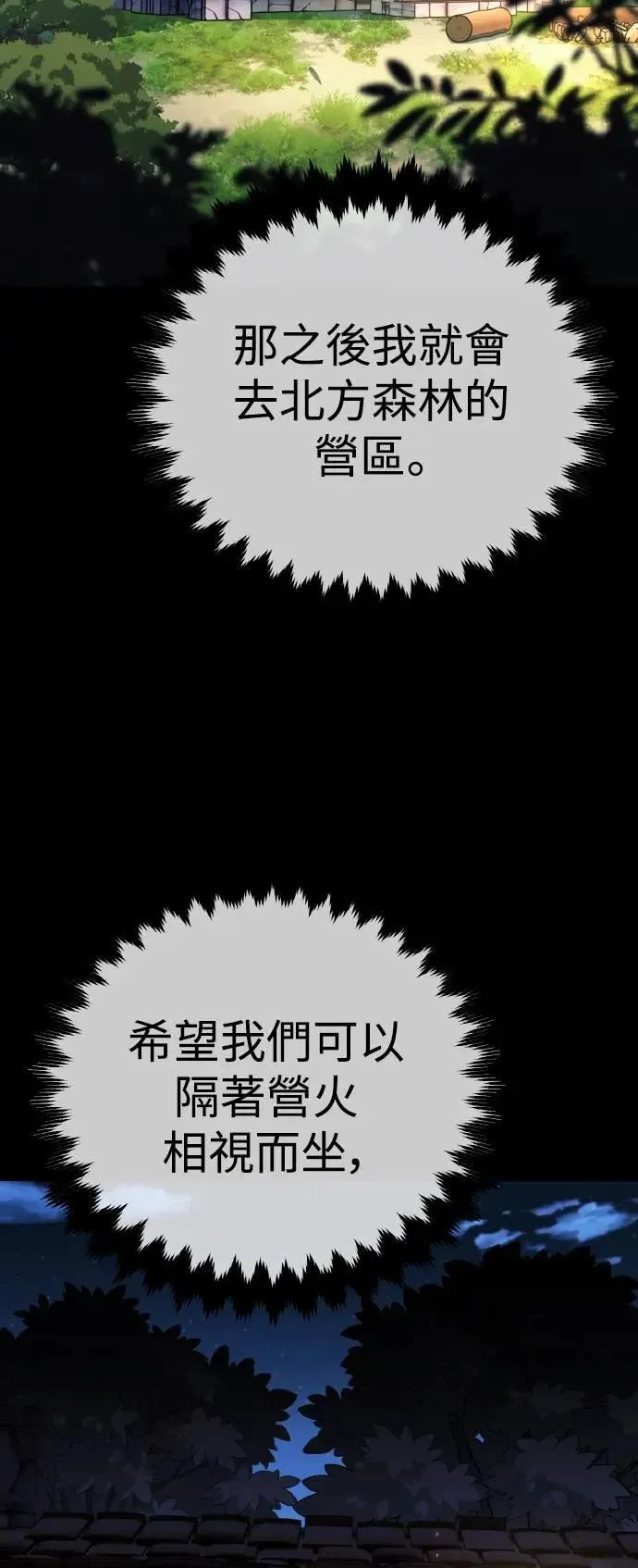 第50话 第102页