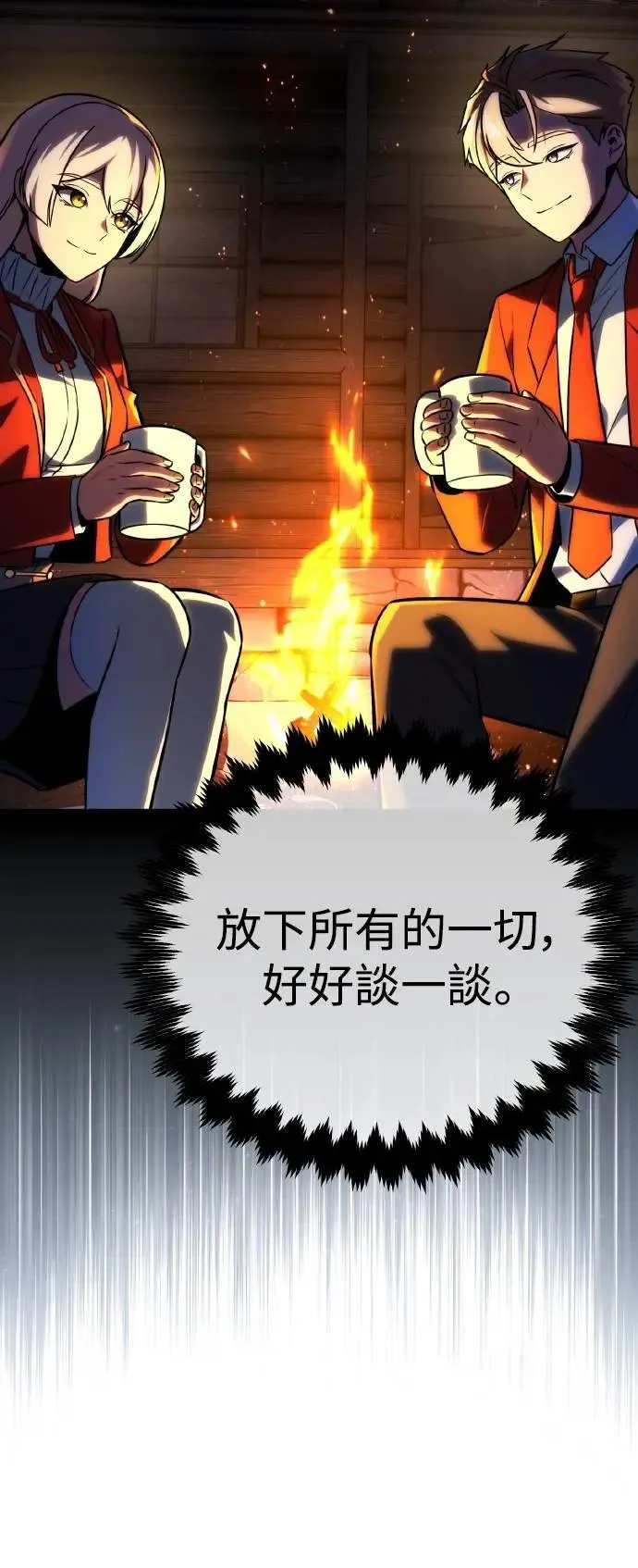 第50话 第103页