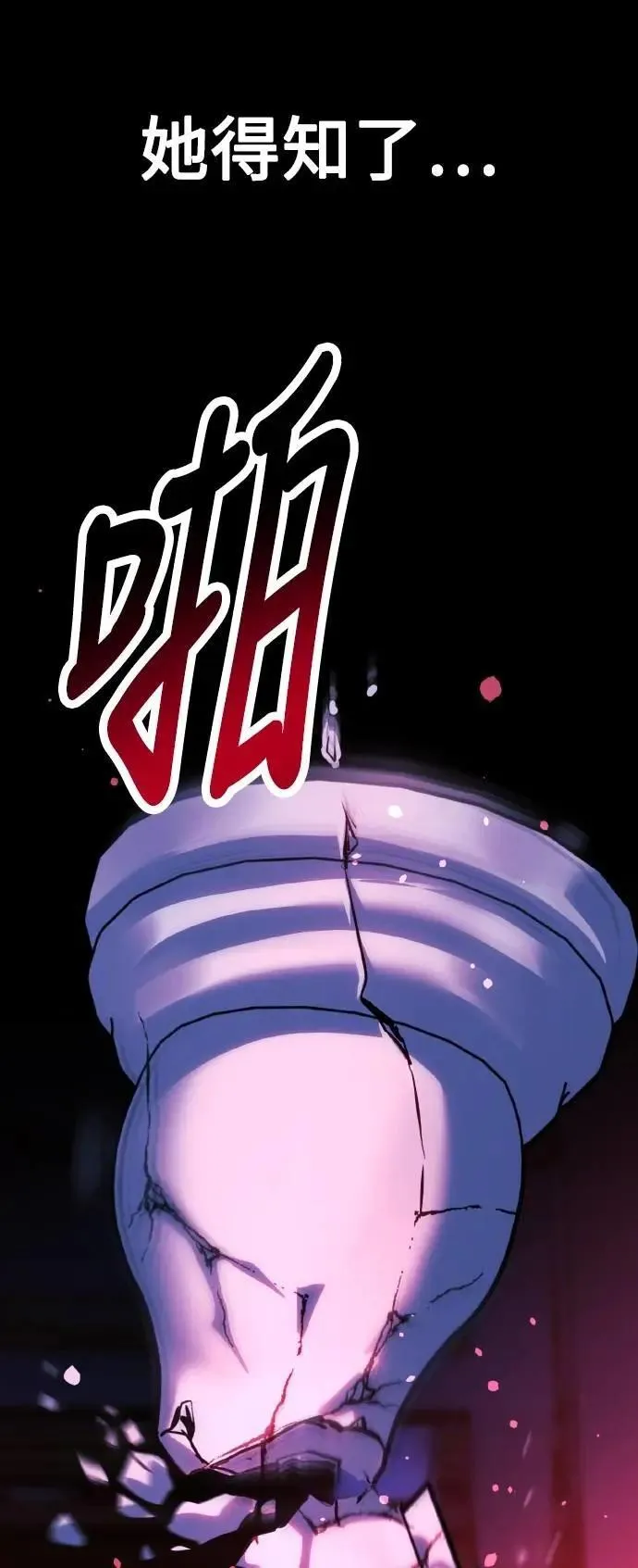 第50话 第107页