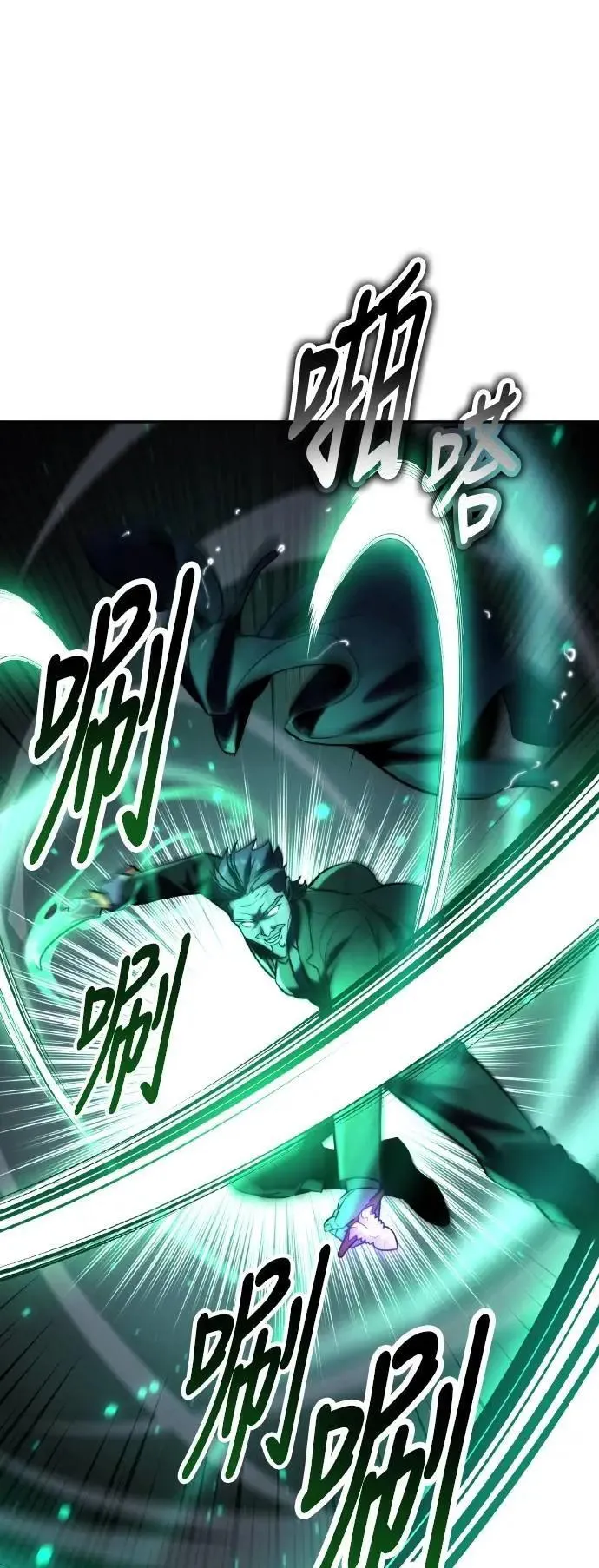 第52话 第20页
