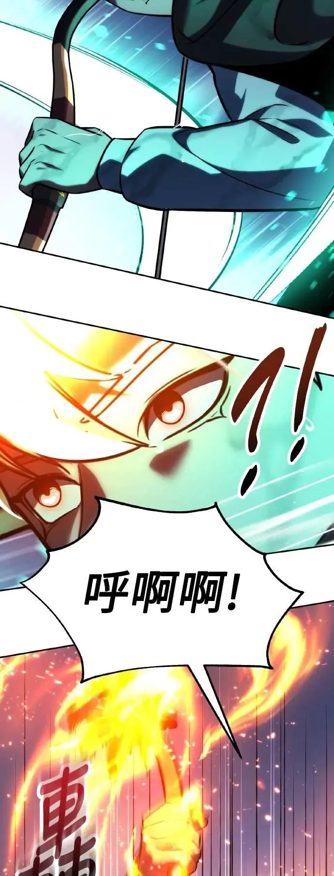 第52话 第22页