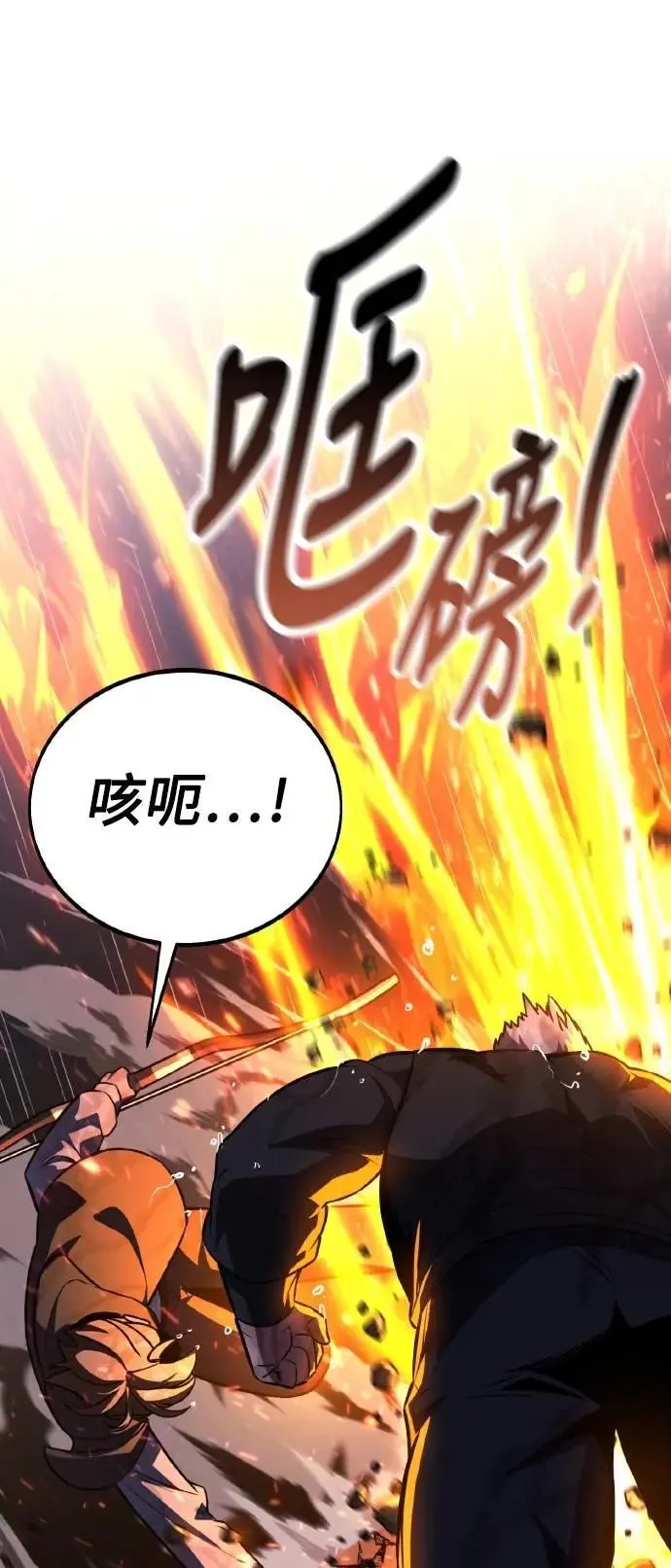 第52话 第24页