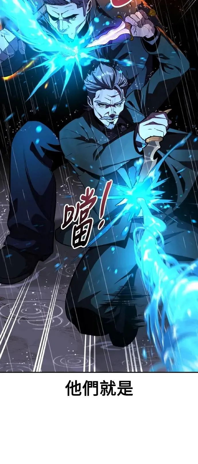 第52话 第27页