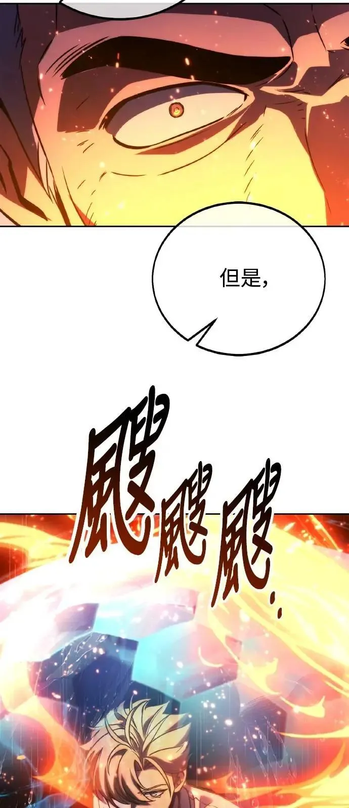 第52话 第34页