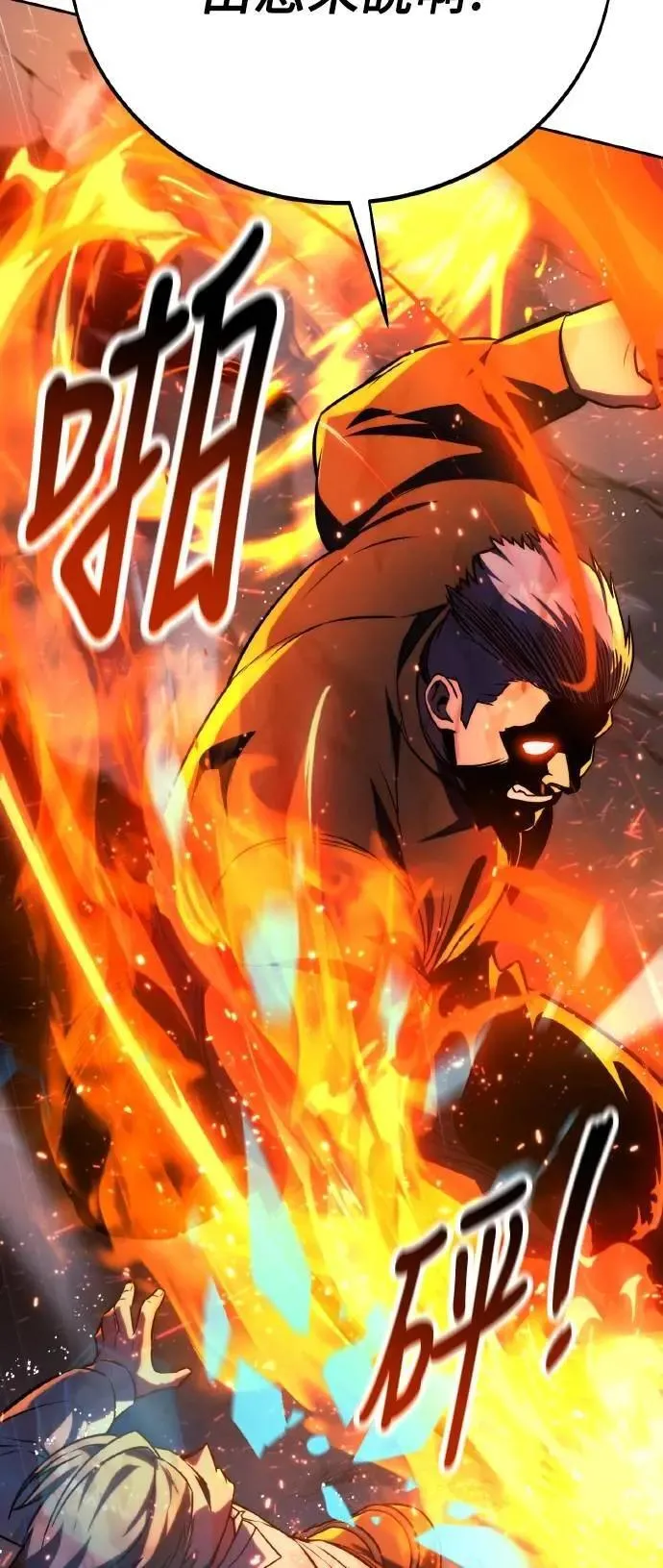 第52话 第37页