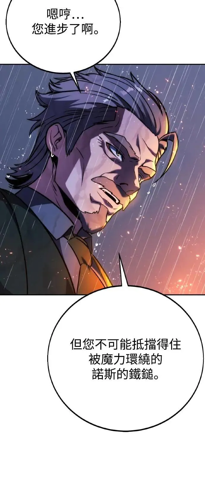 第52话 第39页