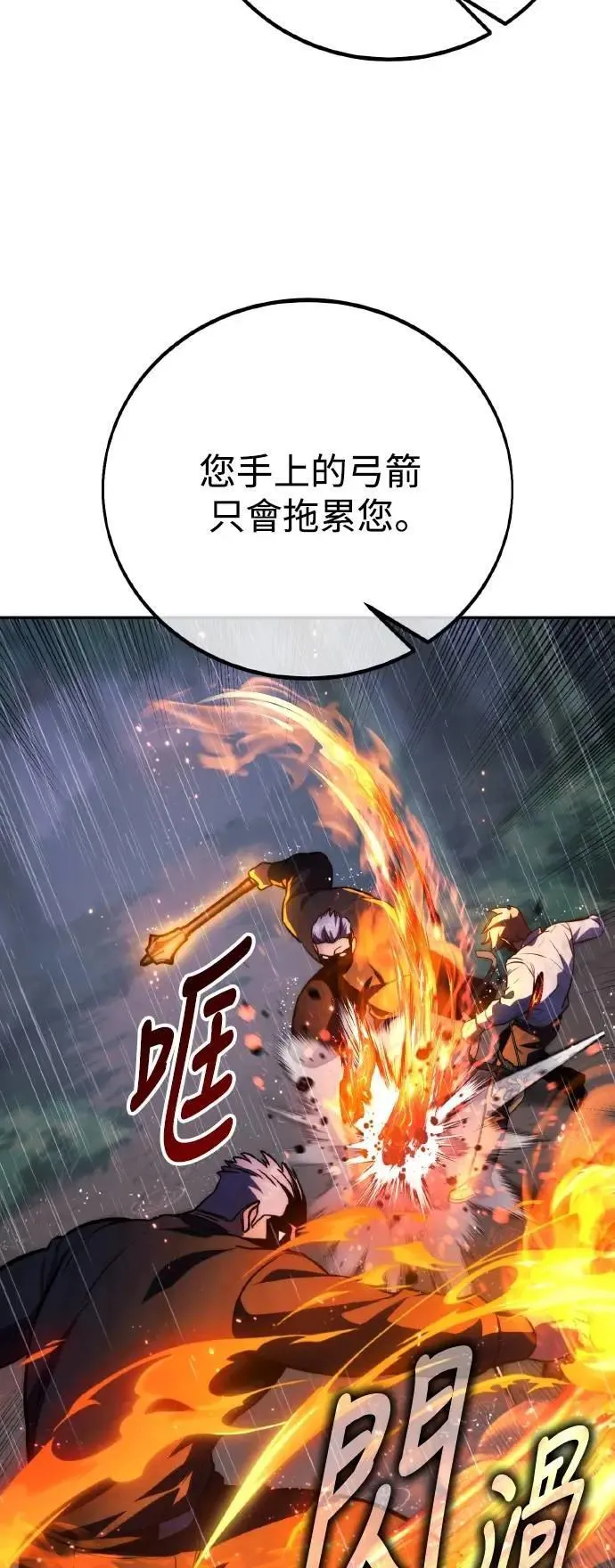 第52话 第41页