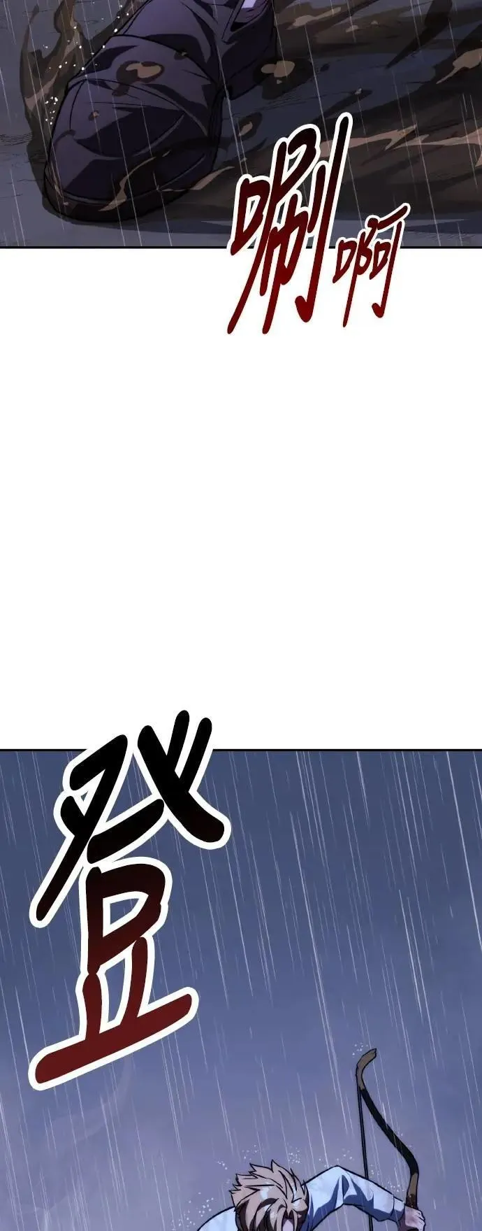 第52话 第43页
