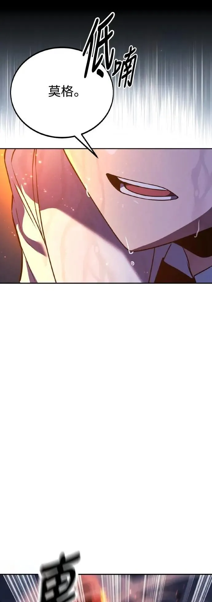 第52话 第53页