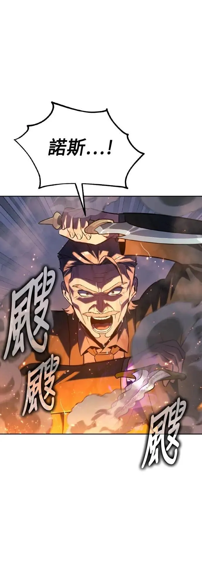 第52话 第55页