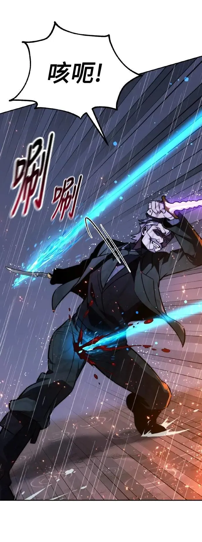 第52话 第57页