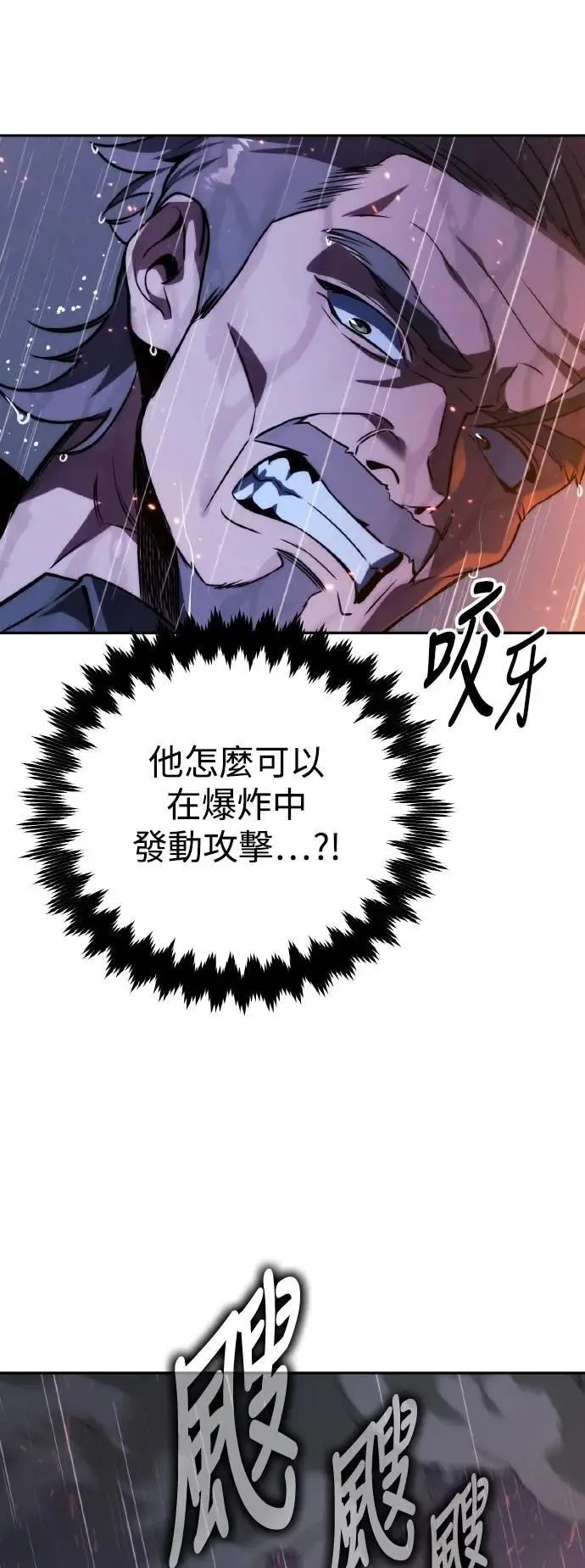 第52话 第58页