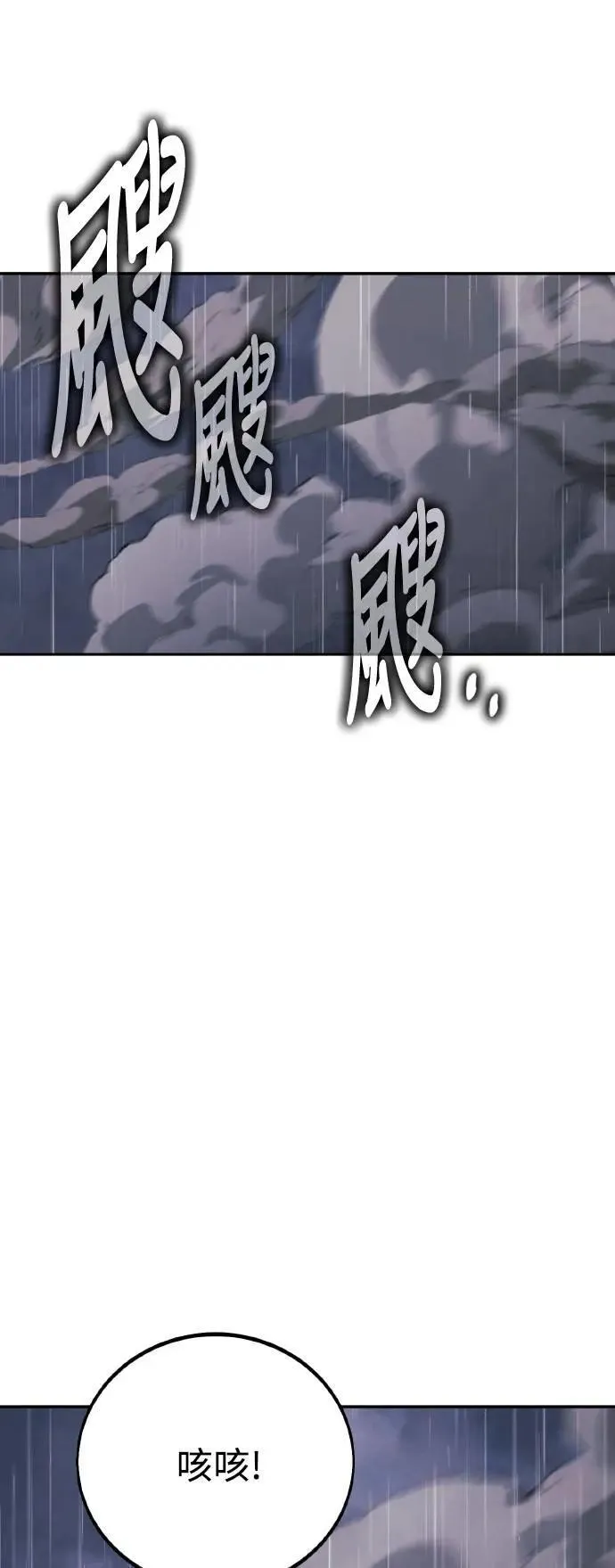 第52话 第64页