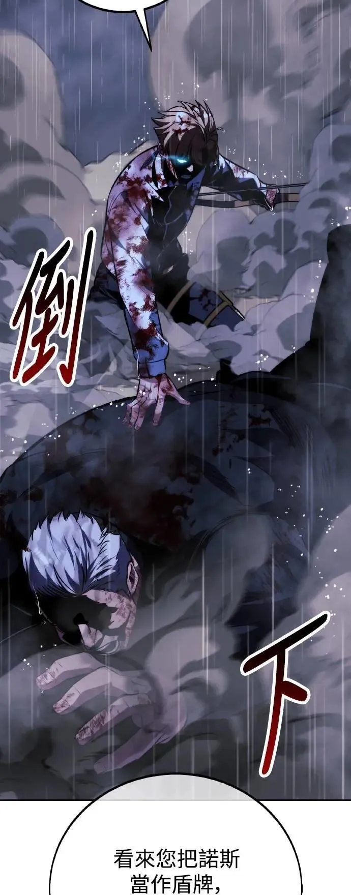 第52话 第65页