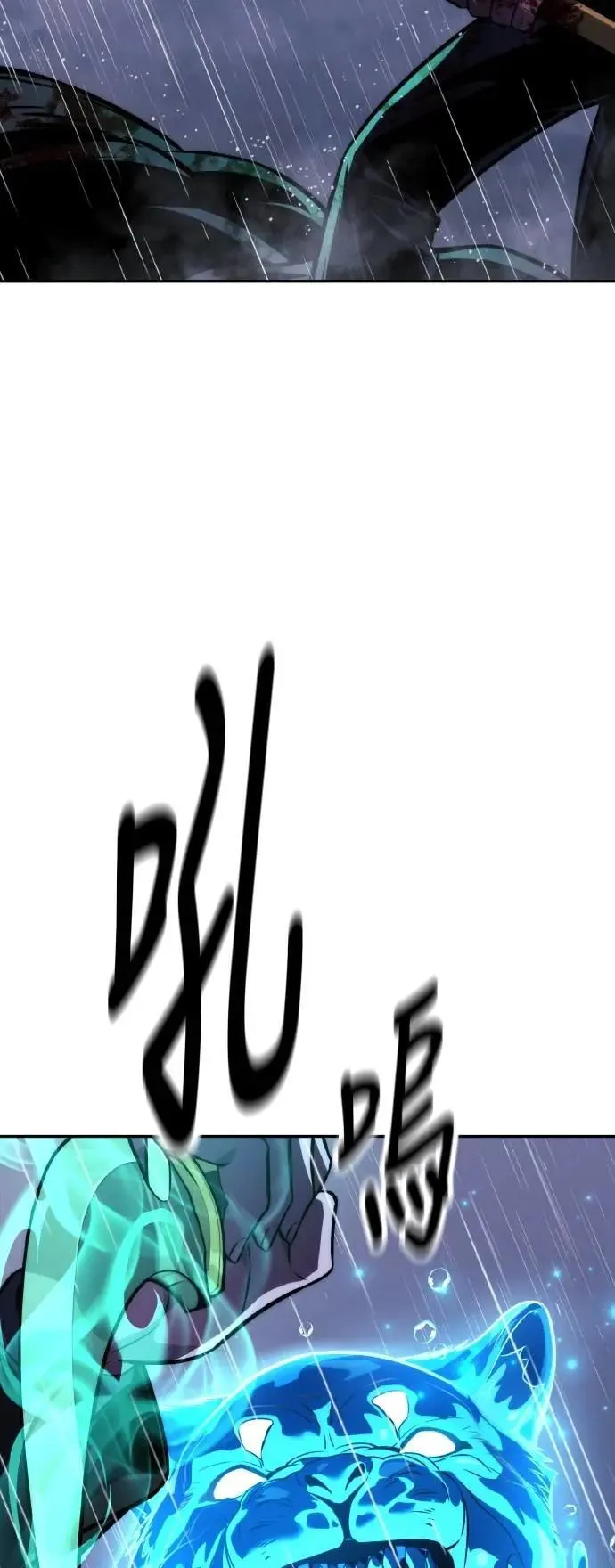 第52话 第67页