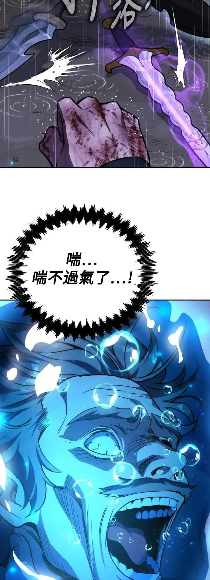 第52话 第74页