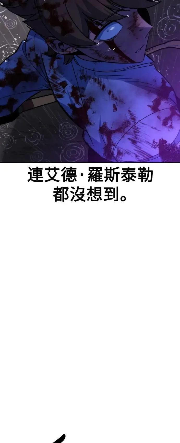 第52话 第79页